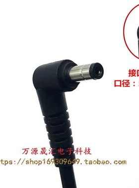 神舟战神T6-X5 Z7M-KP5DC KP5SC笔记型电脑电源配接器充电线19.5V