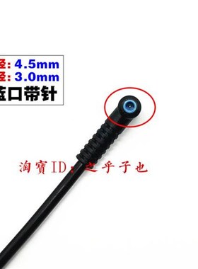 原装惠普光影精灵4代 TPN-C133 15-CX0068TX笔记本充电源配接器线