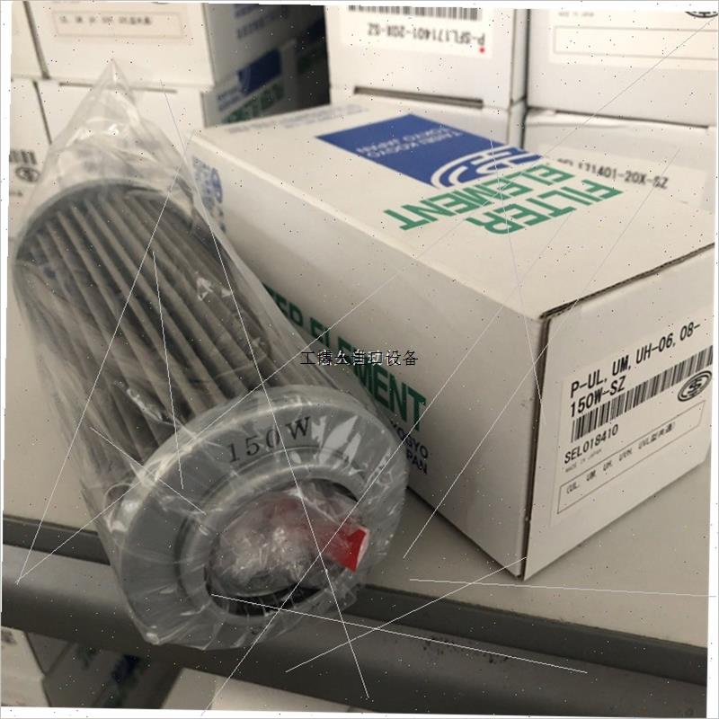 P-UL,UM,UH-06,08-40UW大生工业,滤芯供应