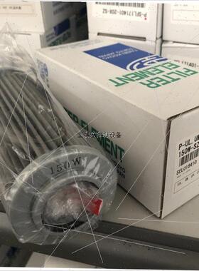 P-UL,UM,UH-06,08-40UW大生工业,滤芯供应