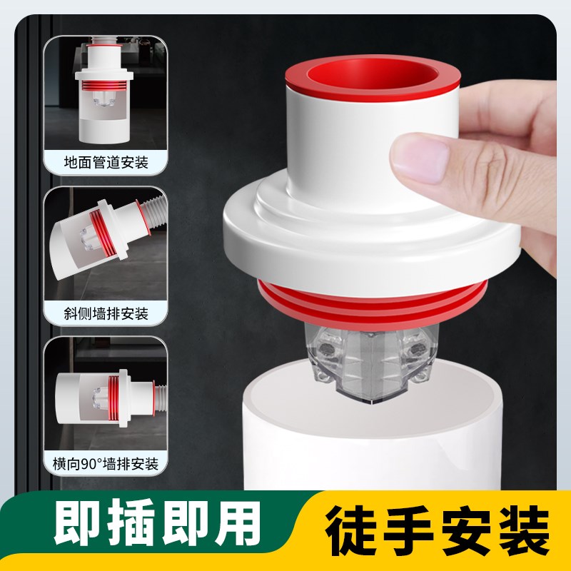 下水管防返臭神器洗手池厨房洗菜盆5075管道密封塞通用排水堵口器