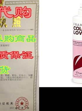 Framesi Color Lover Moisture Rich Conditioner, Sulfate Fr