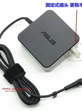 华硕PA-1650-48电源配接器RO454U PRO554N PRO554U笔记本充电线