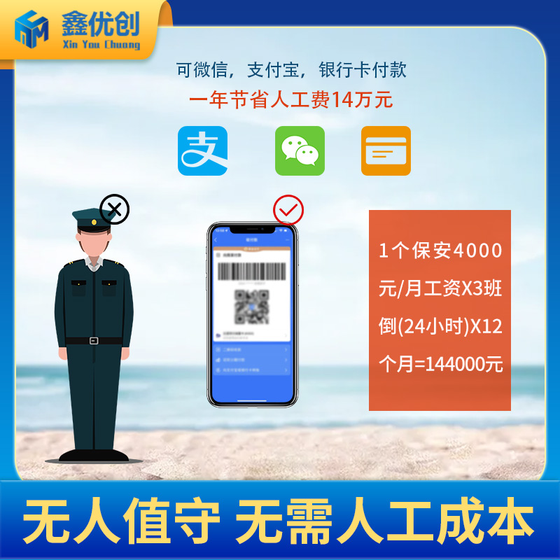 车牌识别All社区栅栏机杆无人值守摄像机停车场智能管理收费系统