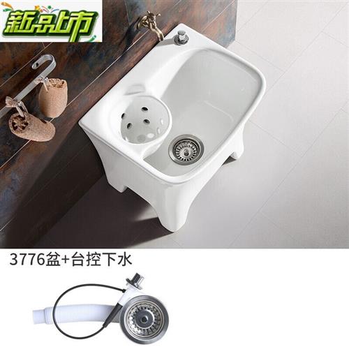 WAND阳台高脚陶瓷洗拖把池家用卫生间侧排水拖布池槽带沥水篮3776