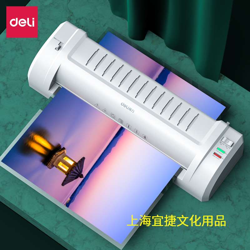 厂促A3A4照片塑封机3894相片过塑机3寸5寸6寸7寸8寸办公家用塑品