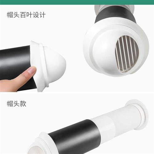 外墙出风口穿墙通风球一体式穿墙通风球油烟机排气口室外加厚通风