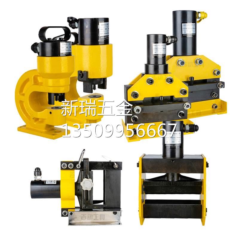 议价可携式母线加工机母排液压冲孔切断机铜牌折弯机三合一铜排加