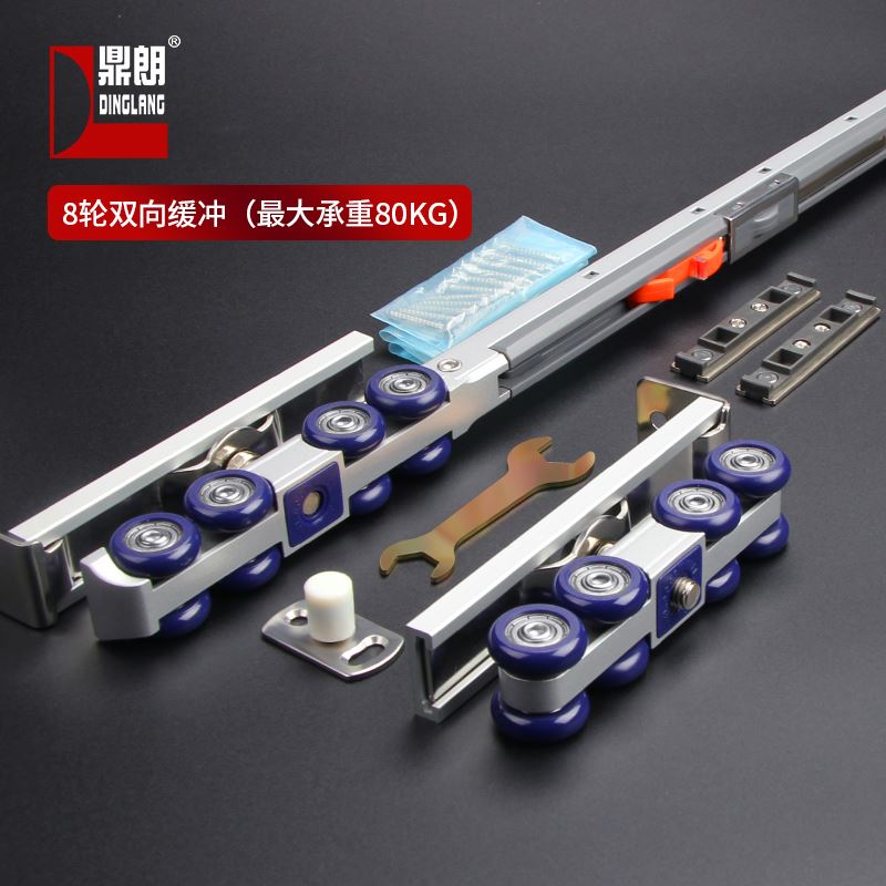 促鼎朗拉门滑轮轨道移门吊轮吊轮阻尼器吊门导轨缓冲吊趟滑道新
