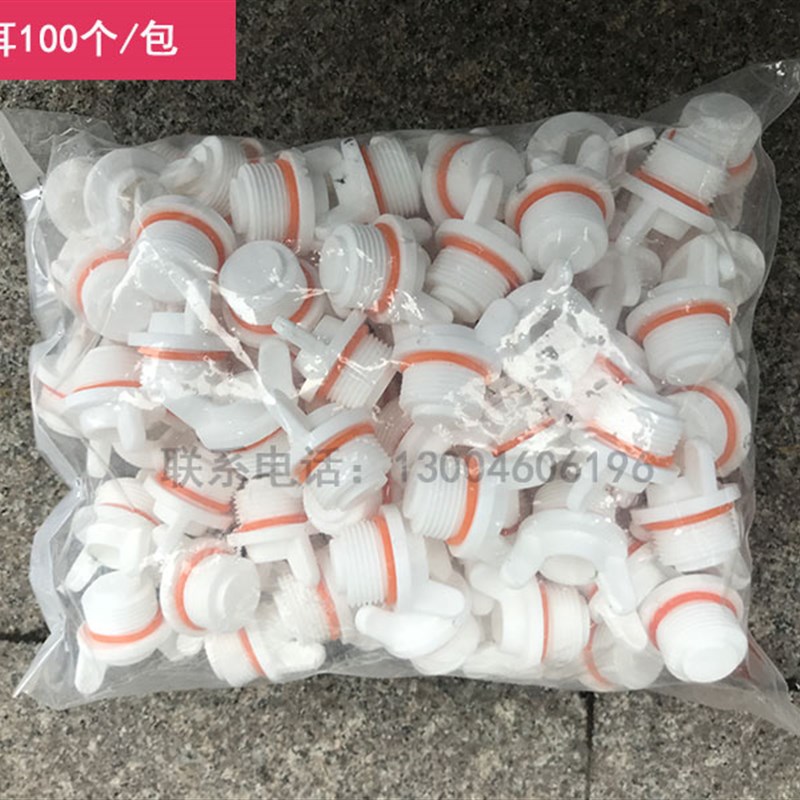 塑料 ppr4分外丝堵头20 25 6分丝堵PPR外牙管堵管帽带皮圈 32 1寸