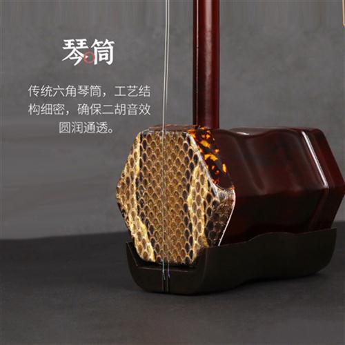 灵岩苏州红木初小叶紫檀二胡乐器成人儿童民族乐器专业演奏