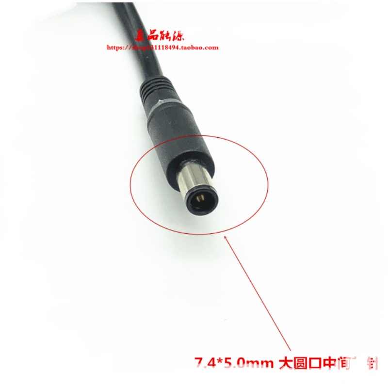 群光A12-230P1A电源线雷神911M Dion-M5T M1C笔记型电脑电源配接