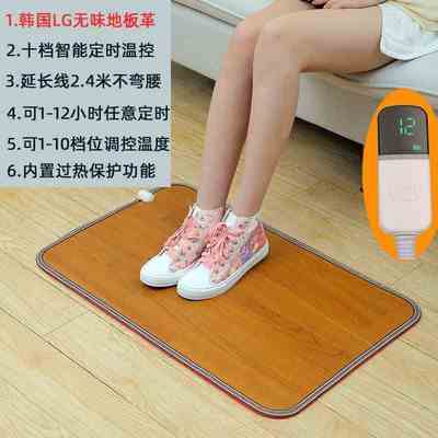新款包邮暖脚神器冬天办公室桌下取暖加热暖垫器脚垫脚凉暖足充电