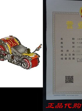 Activision Skylanders Superchargers NOA Dual Pack Donkey Ko