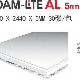 新品装裱背板封口板 n画框相框底板 铜板纸面KT板 网版印刷打印板