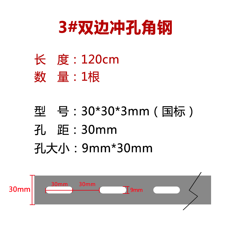 新品厂促厂促担冲角角钢热浸镀锌冲孔C角钢w花边孔铁角铁支镀4架