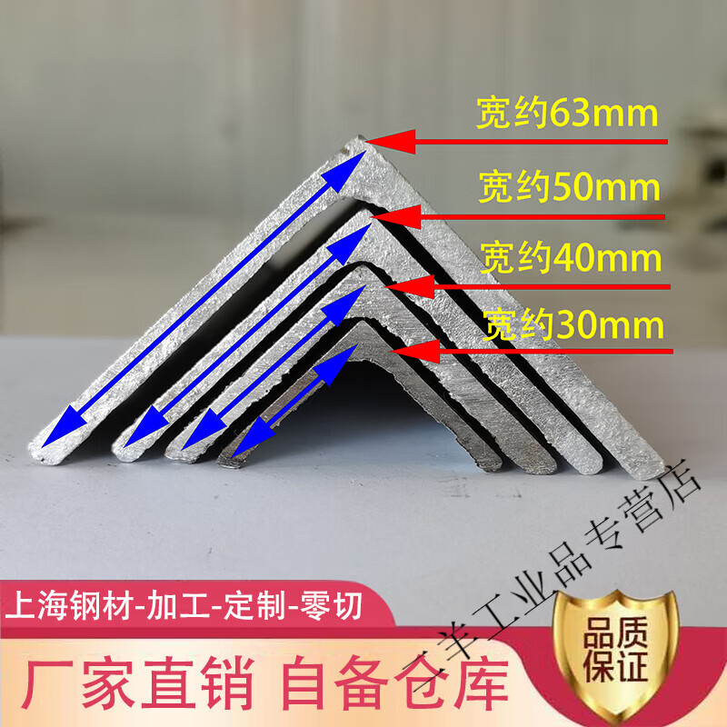 新品新品零切角铁钢j材镀锌角铁镀锌角钢型材钢材三X角钢三角铁条