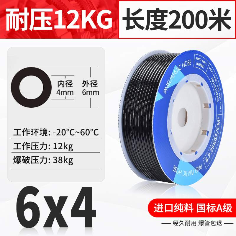 新品新品配件PU气管软管气动空压机高压防爆68 10K 12 1P4 16 18