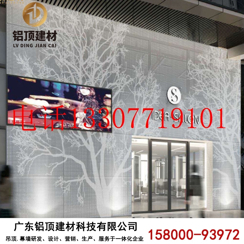 新品新品氟碳g漆铝单板冲孔艺术镂空外墙装饰穿孔铝板幕U墙门头支