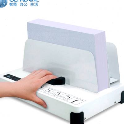 新品歌派JZ50S胶装机热熔装订机AE4无线胶装机全自动投投标书财务