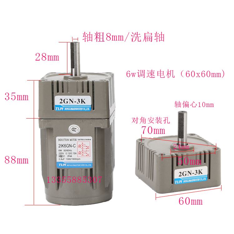 新品6W~400W AC交流定速/调速/齿轮E减速电机 变速马达 三相220V/