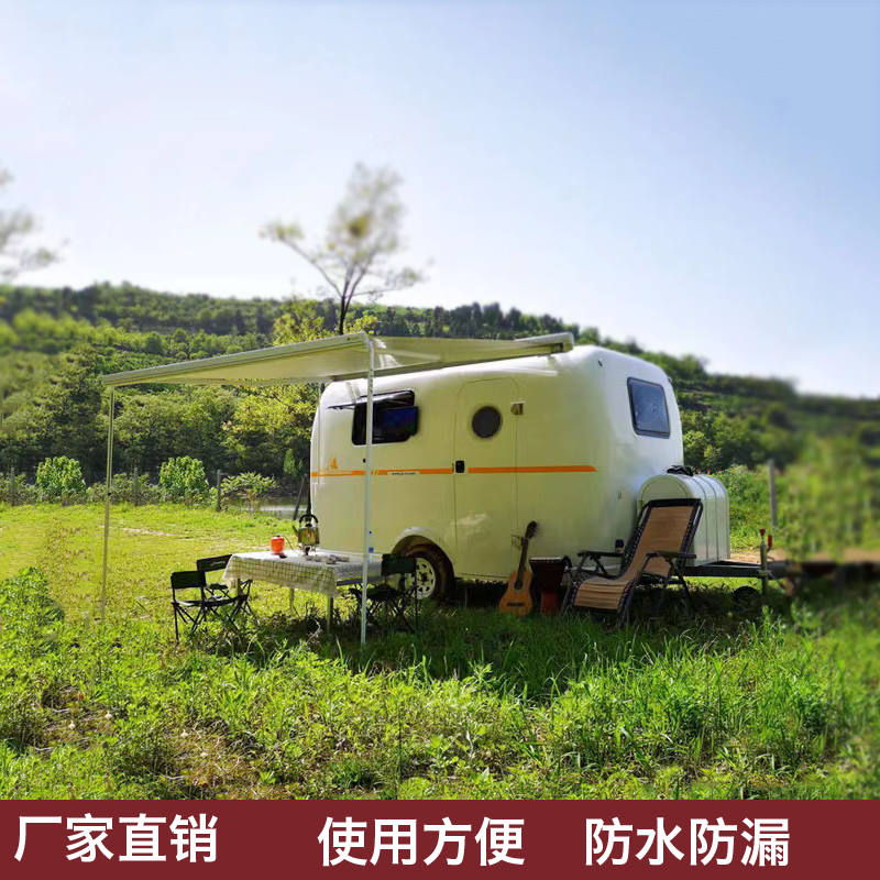 房车电动遮阳篷汽车侧边雨棚遮阳帘D移动式车载帐蓬车顶帐篷遮阳