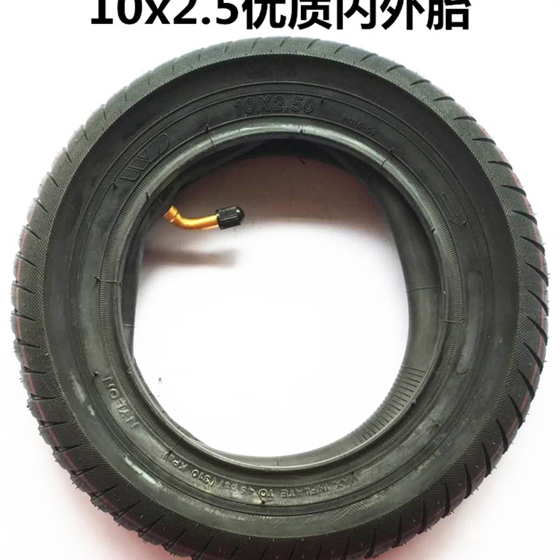 10x2寸2.125/10x2.5寸轮子内胎外胎真空胎电动滑板车轮胎正新朝阳