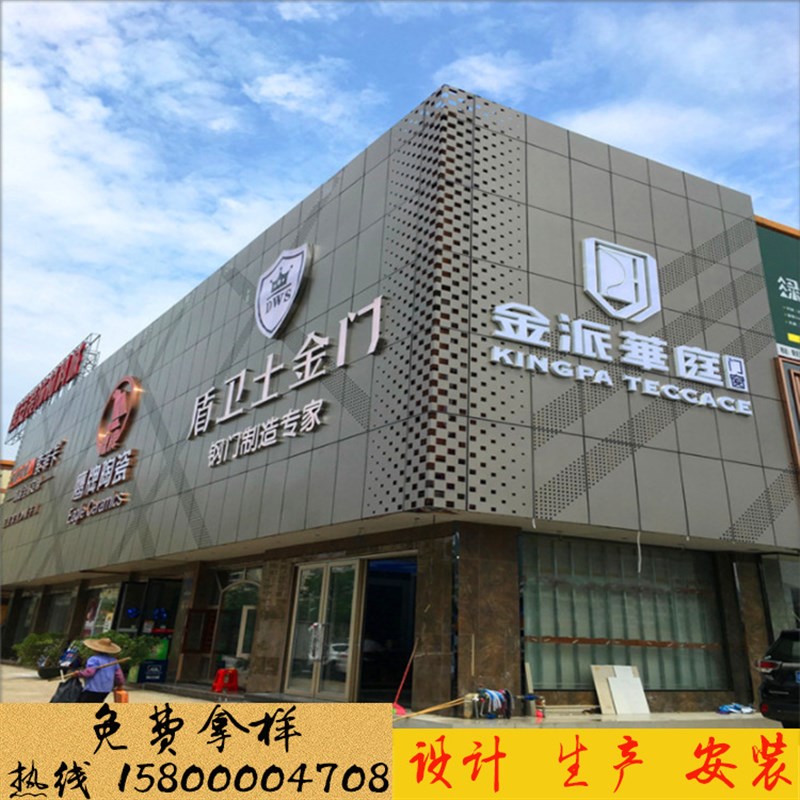 新品新款雕刻白色天花穿冲孔铝单板幕墙背K景铝板门头造型金属拉
