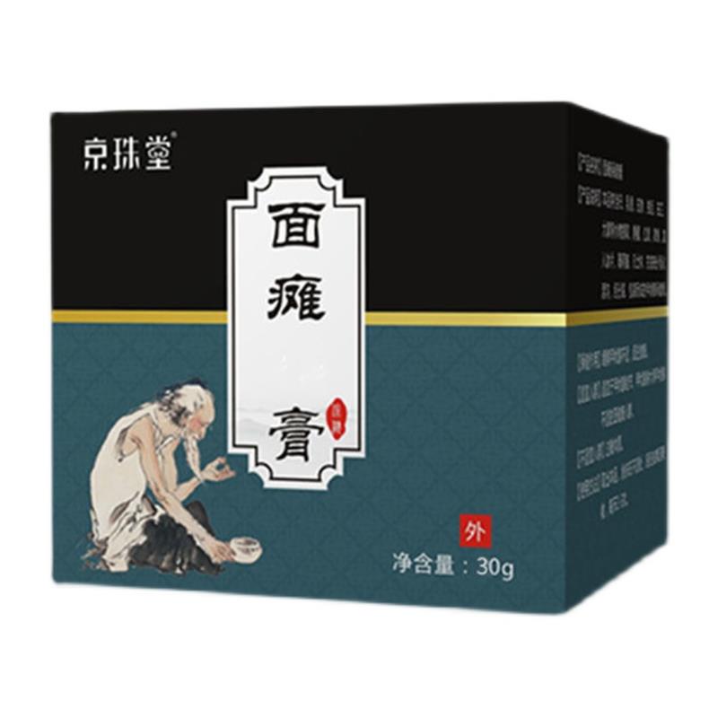 治眼皮跳的眼肌无力左右眼皮跳用眼过度眼疲劳面瘫後遗症恢复贴