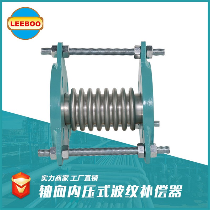 新品304d不锈钢金属波纹管补偿器 轴向内压法兰式波纹蓬胀节补偿