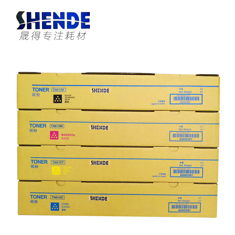 晟得柯尼卡柯美能达c454 554e 458 558 658彩粉TN512 514碳粉墨粉