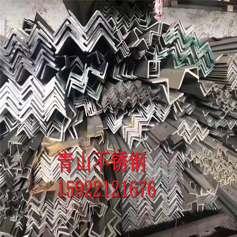新品304 316不锈钢角钢槽钢 等边角铁E 30303折弯H型钢L型镀锌角