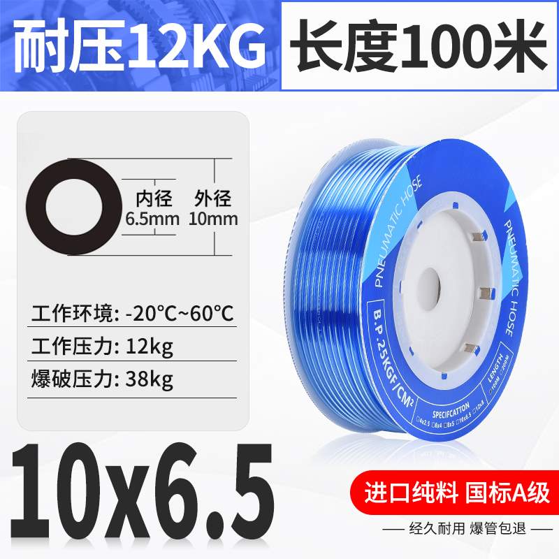 新品配件PU气管软管气动空压机高压防爆68 10G 12 14 16 18 20气