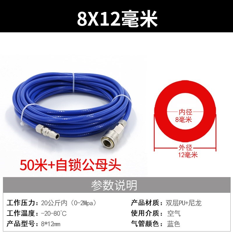 新品夹纱管高压气压管软管空压机配件E喷漆防冻气鼓PU气管气泵气