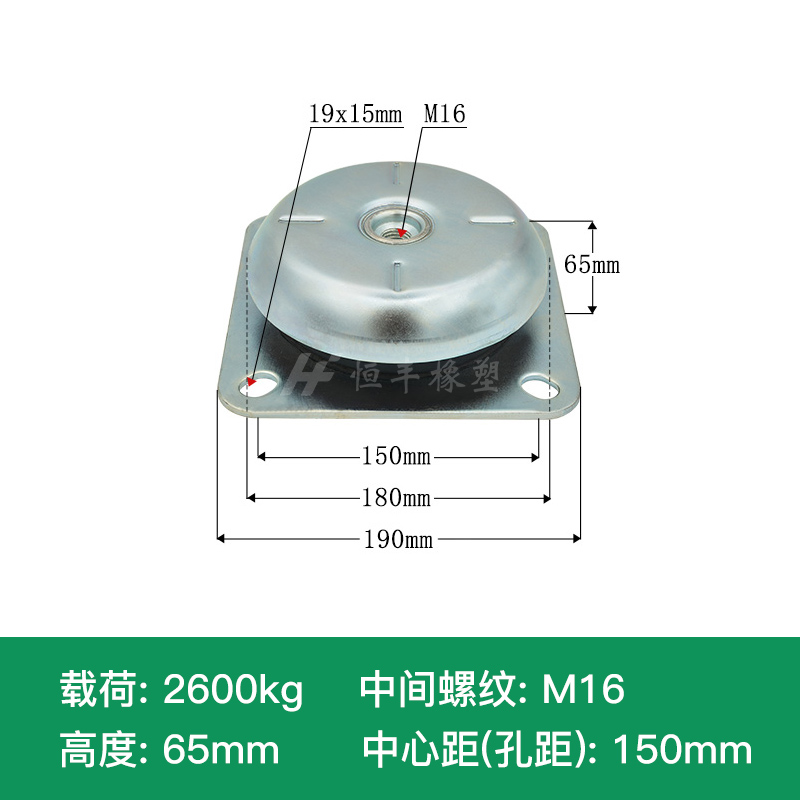 新品FRH钟型橡胶减震器柴油汽油发电机J组轮船设备水泵碗型电机减
