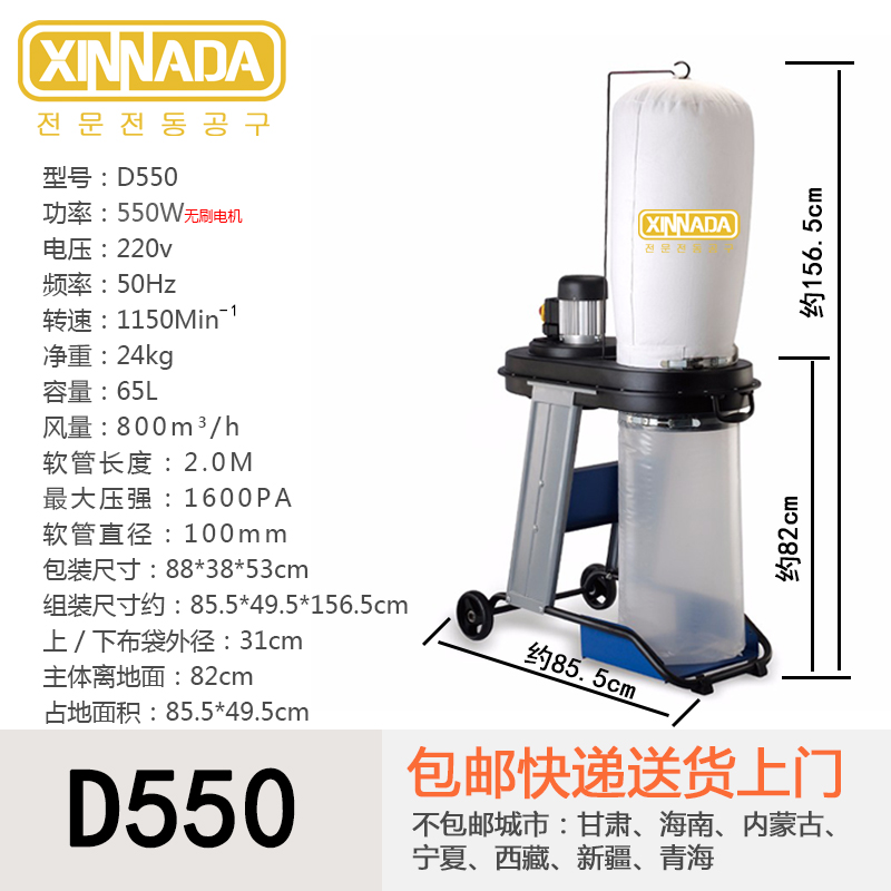 新品布袋吹e尘器工业吸尘器木屑木工用小型移动除尘设备冀发净化