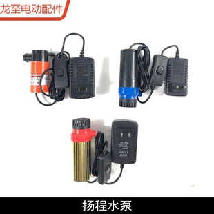 龙至配件扬程10米15米22米水泵工业级小水泵开槽机水钻机鱼缸换水