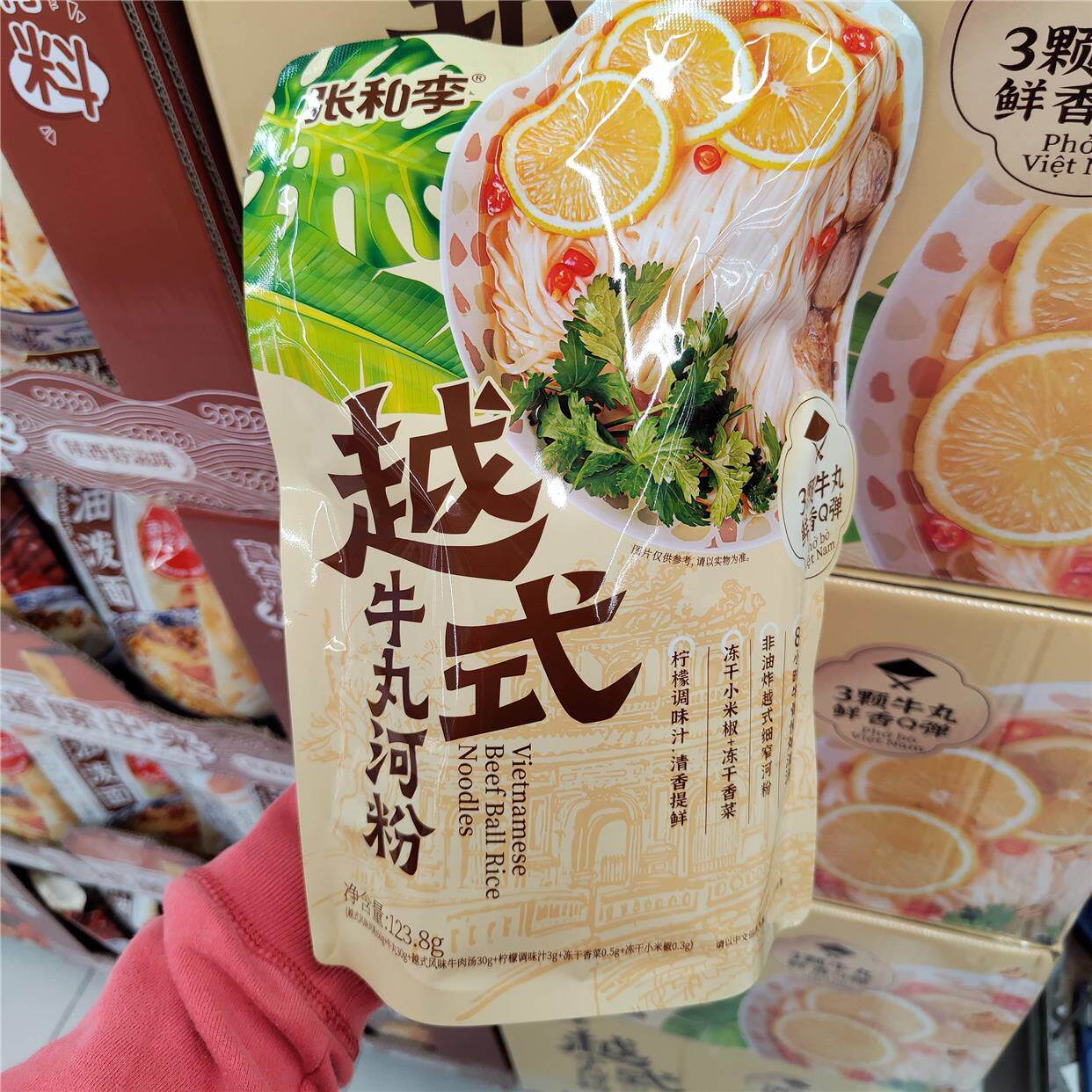 现货张和李越式牛丸速食河粉代餐米粉独立包装酸辣宽粉扁粉风味西