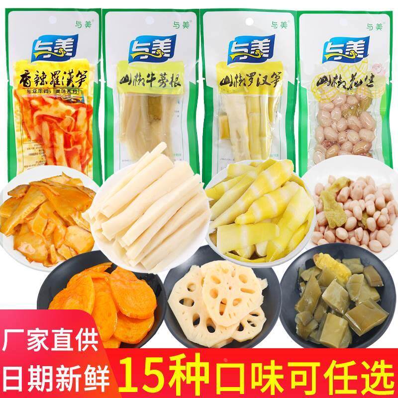 与美泡山椒竹笋牛蒡花生魔芋爽香辣竹笋下饭菜土豆片烧烤狼牙土豆