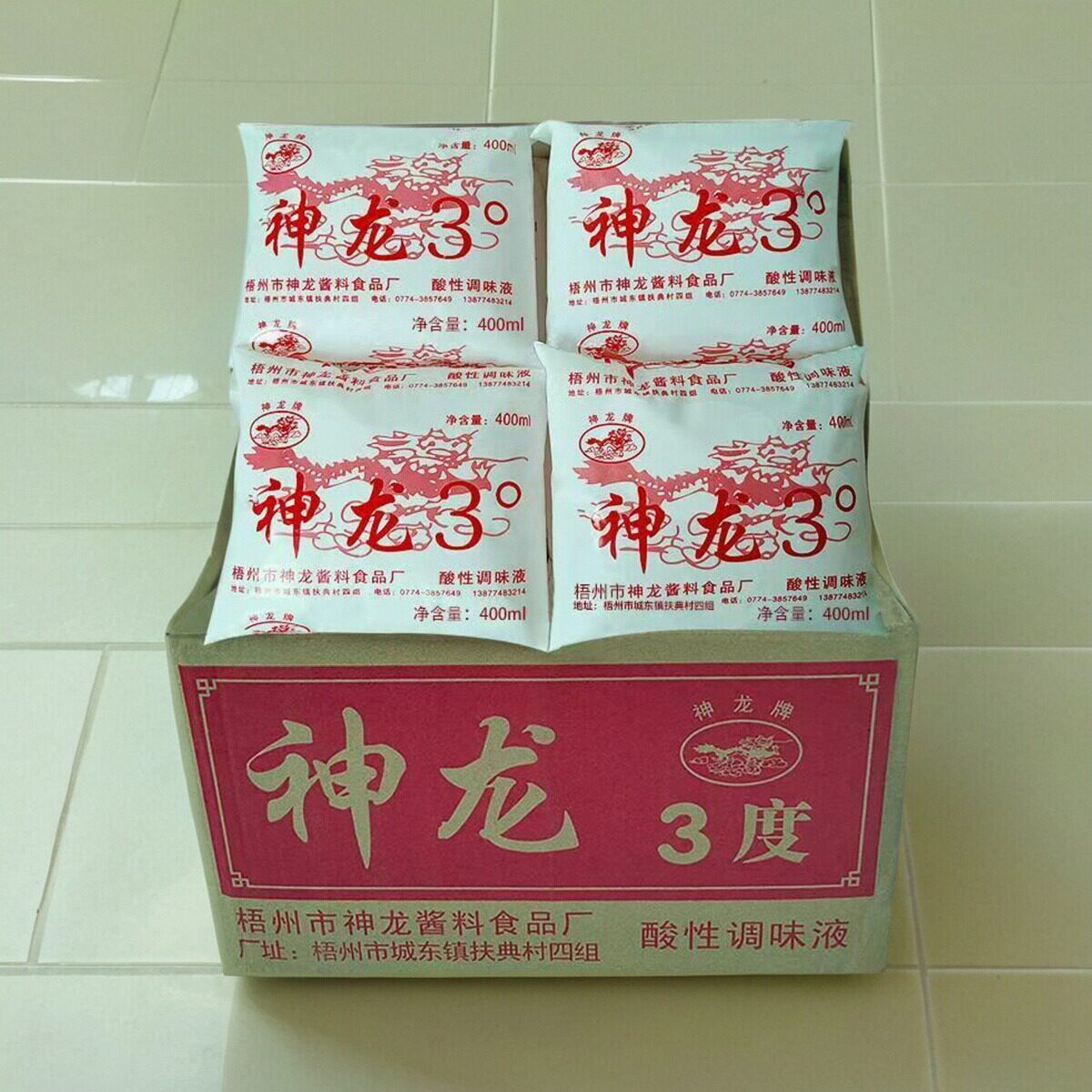 广西梧州市神龙牌神龙3度酸性调味液白米醋400ml*14包白醋食一箱
