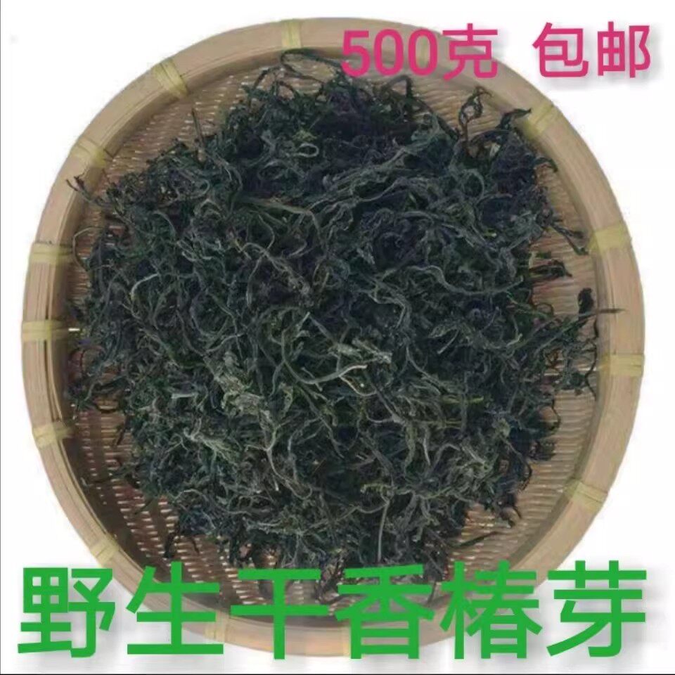 湖北特产干香椿头茬农家日晒嫩芽晒干蔬菜干绩溪挞粿馅料干货包邮
