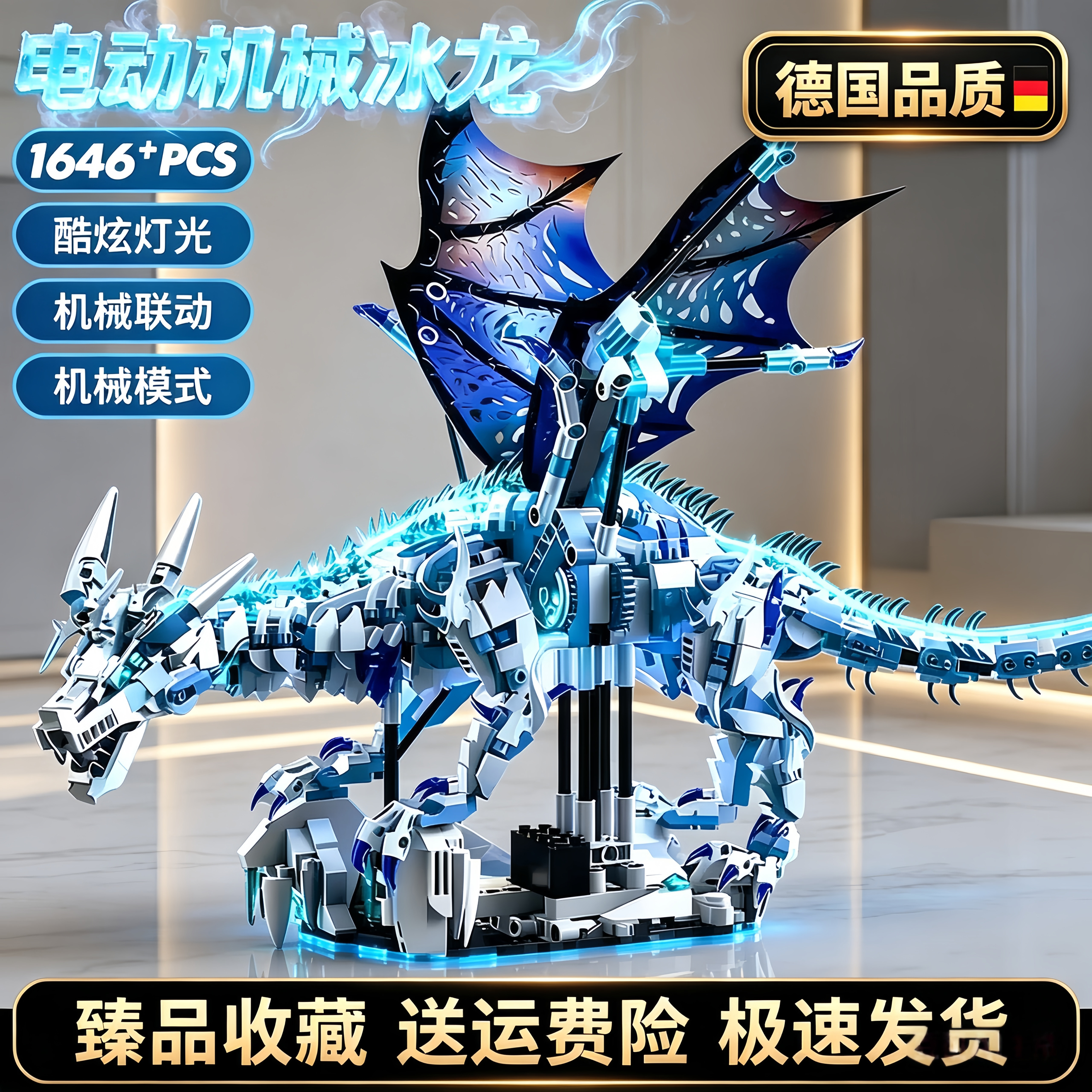 德国机械龙恐龙积木小学生拼装模型6-12岁儿童玩具男孩生日礼物
