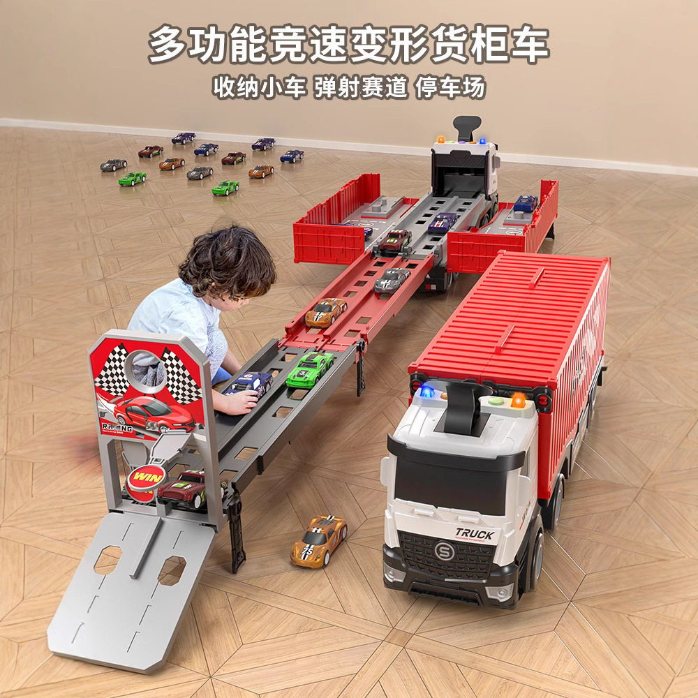 德国进口儿童变形收纳货柜车玩具