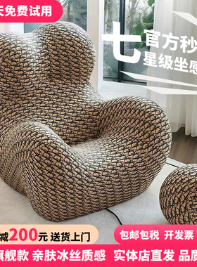 设计师妈妈的怀抱懒人沙发可躺可睡客厅卧室阳台轻奢单人沙发椅子