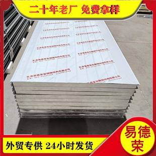 双层压型彩钢板不锈钢净化板外墙保温复合彩钢板三明治岩棉夹芯板