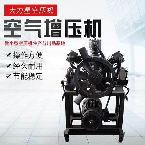 厂家供应氮气增压机双罐机空气压缩机压力16kg