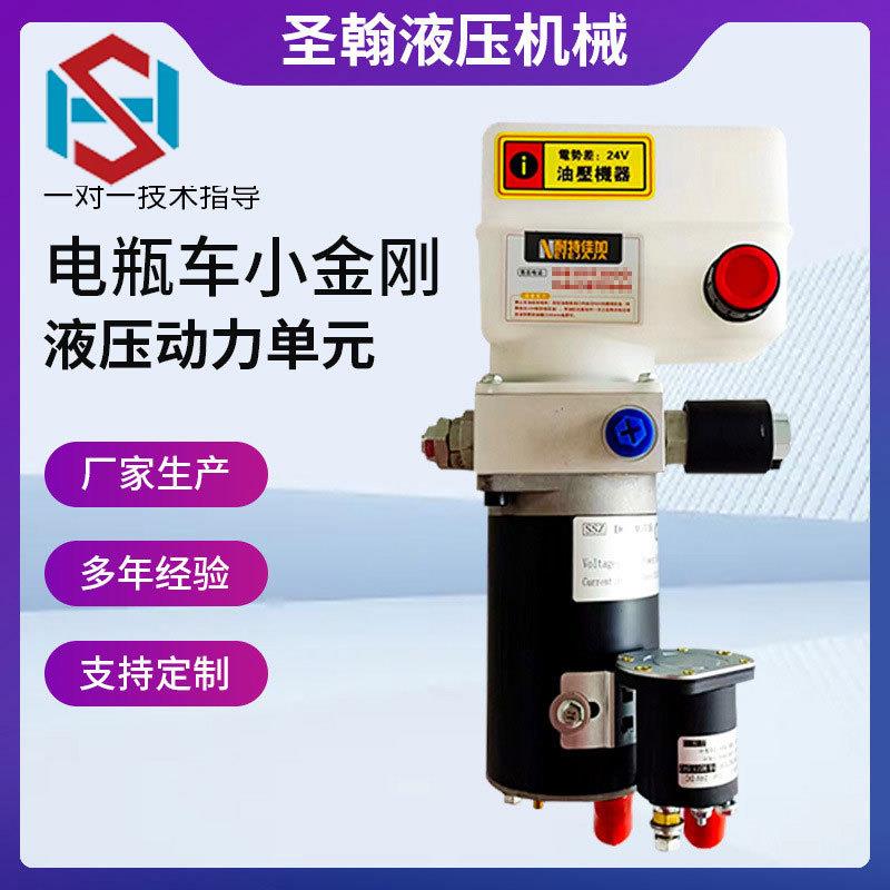 跨境12V24v48v小金刚动力单元换向风扇动力单元电动搬运车