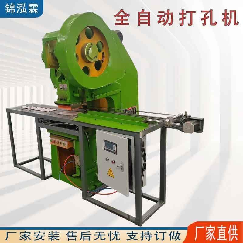 铜钱纸加工机器小型金皮纸打孔机祭祖皱纹麻纹打眼设备,机械设备,造纸/纸加工设备,淘宝优惠券,粉丝福利购,淘宝优惠卷