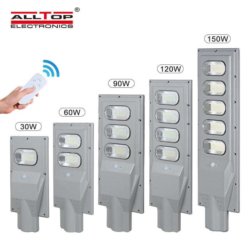 太阳能灯户外新款智慧灯景观灯家用庭院灯新农村太阳能一体化路灯