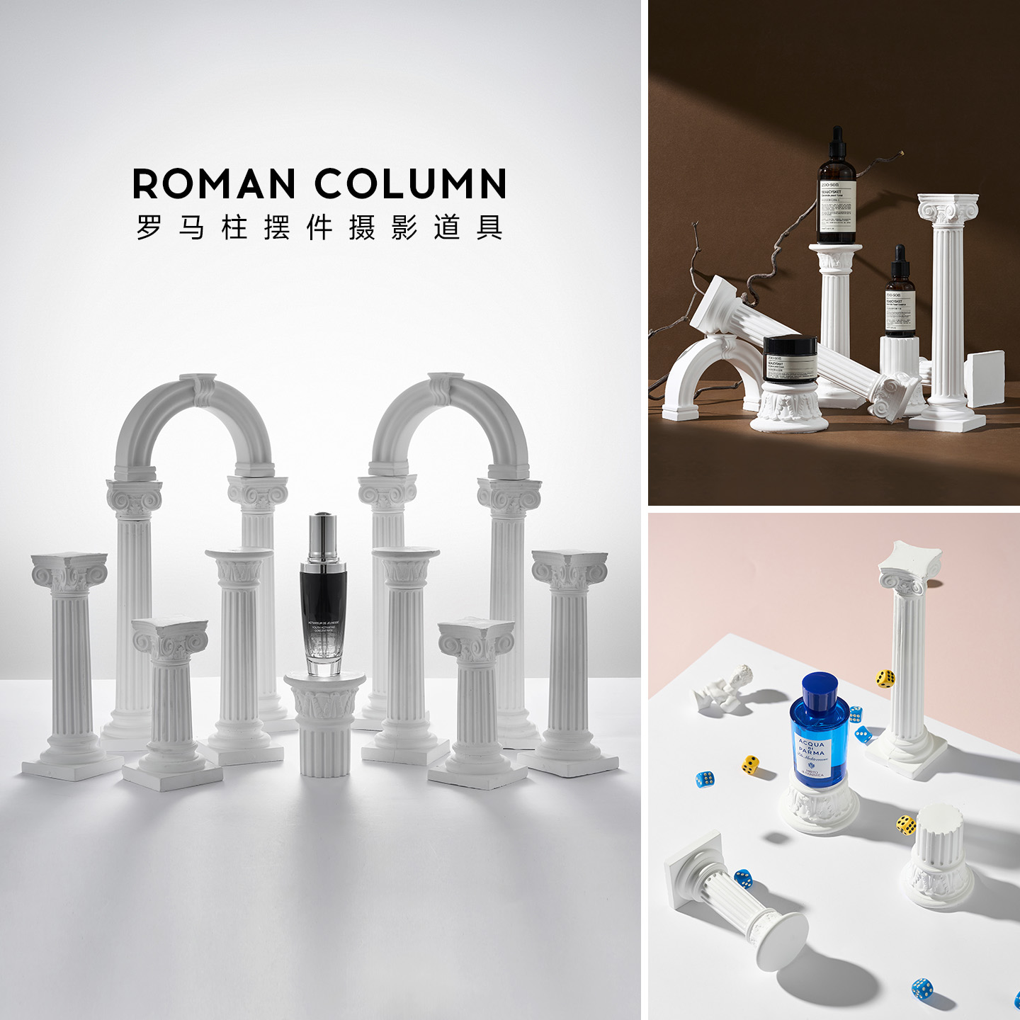罗马柱拍照道具原创陈列架
